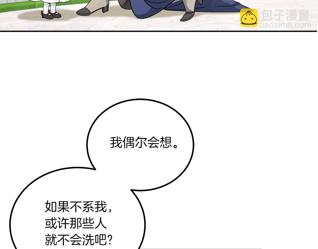 第62话 礼物90