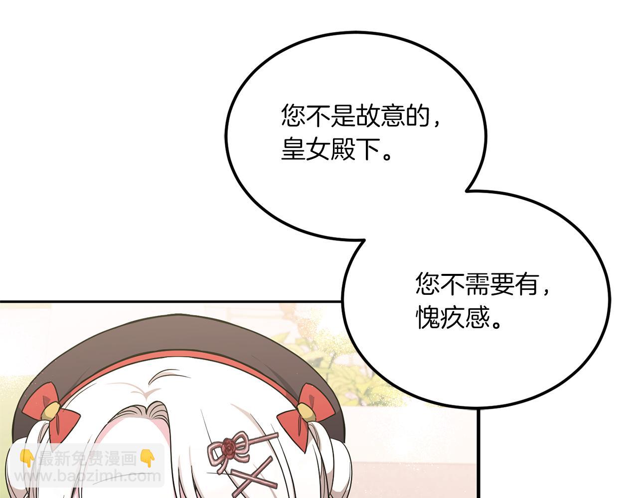 第62话 礼物96