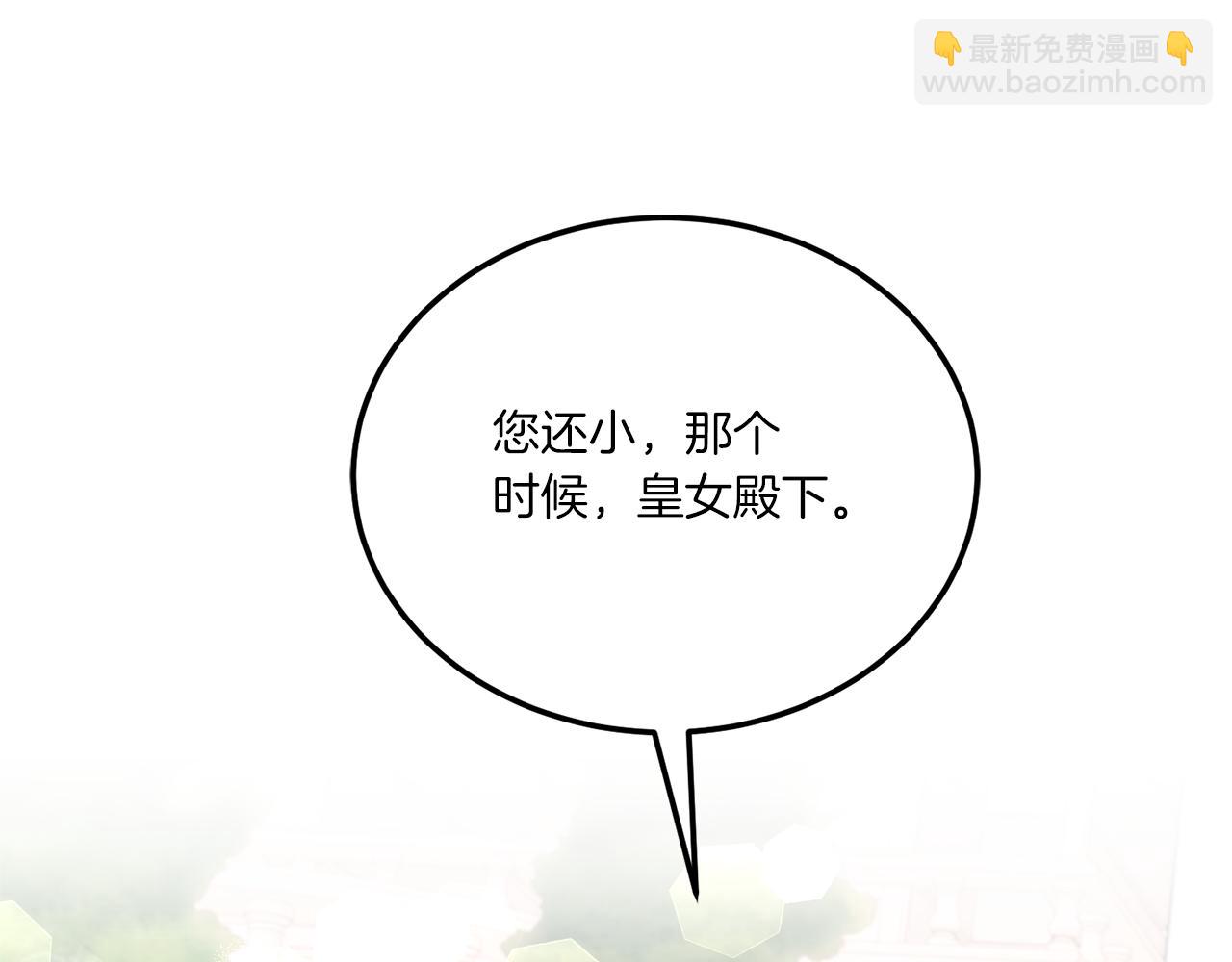 第62话 礼物98