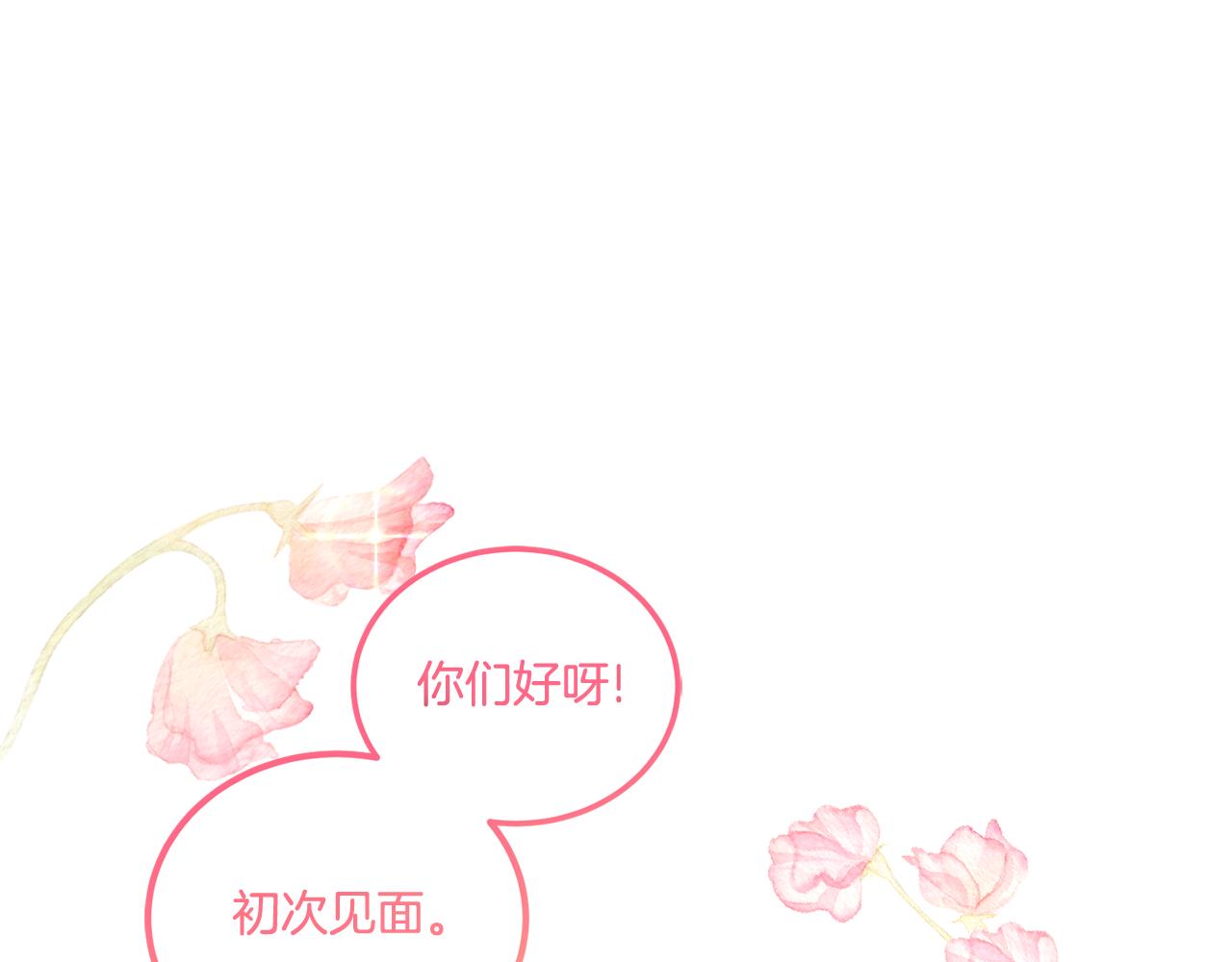 第64话 又见仇人0