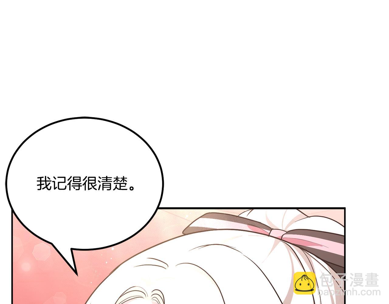第64话 又见仇人102