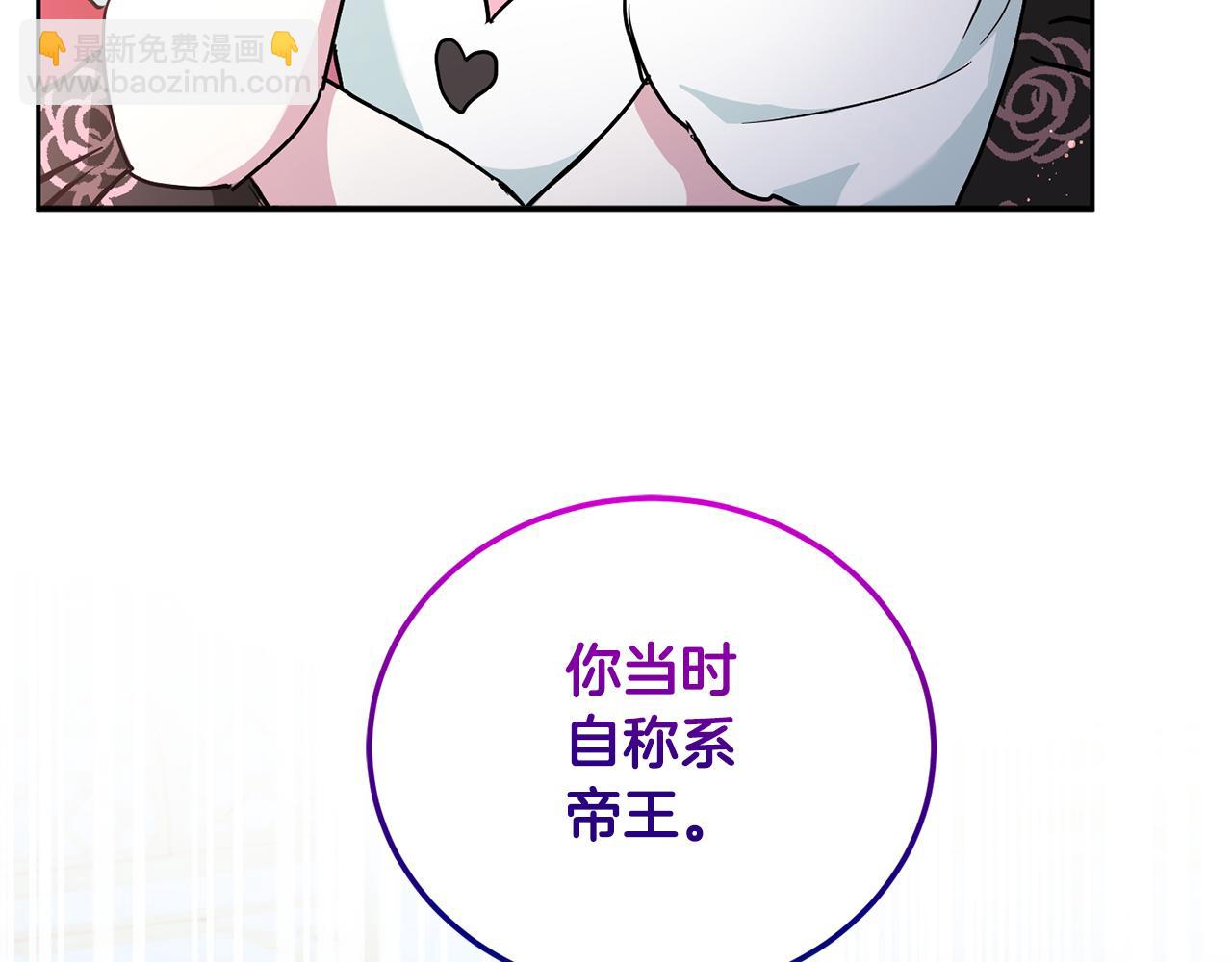 第64话 又见仇人108