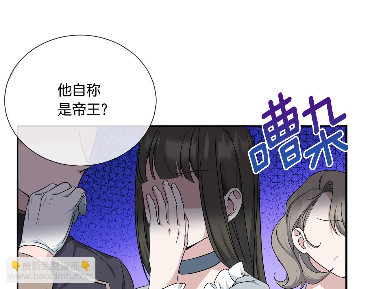第64话 又见仇人112