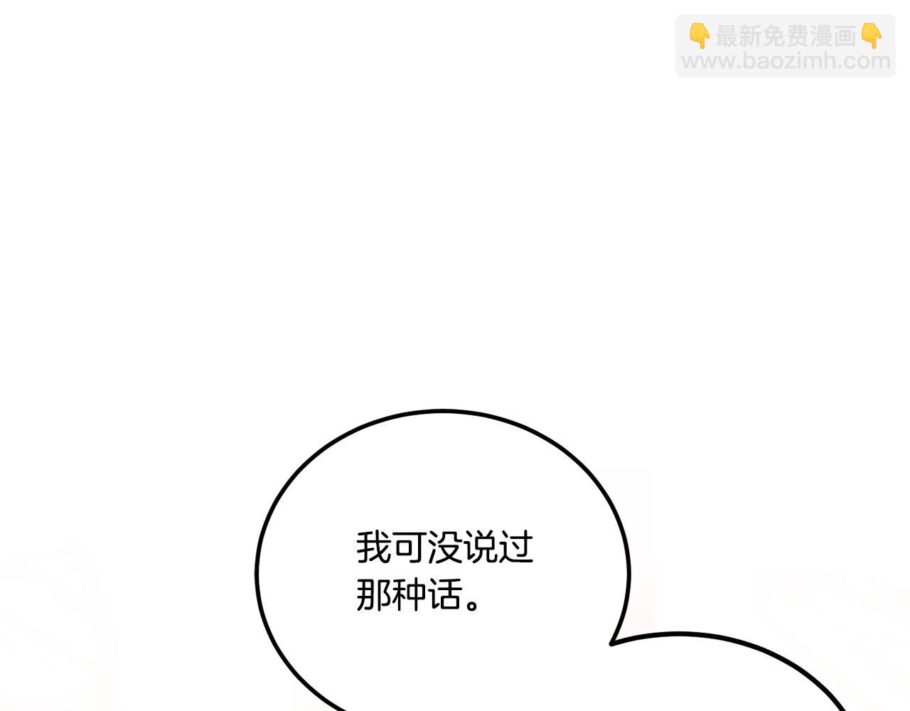 第64话 又见仇人114
