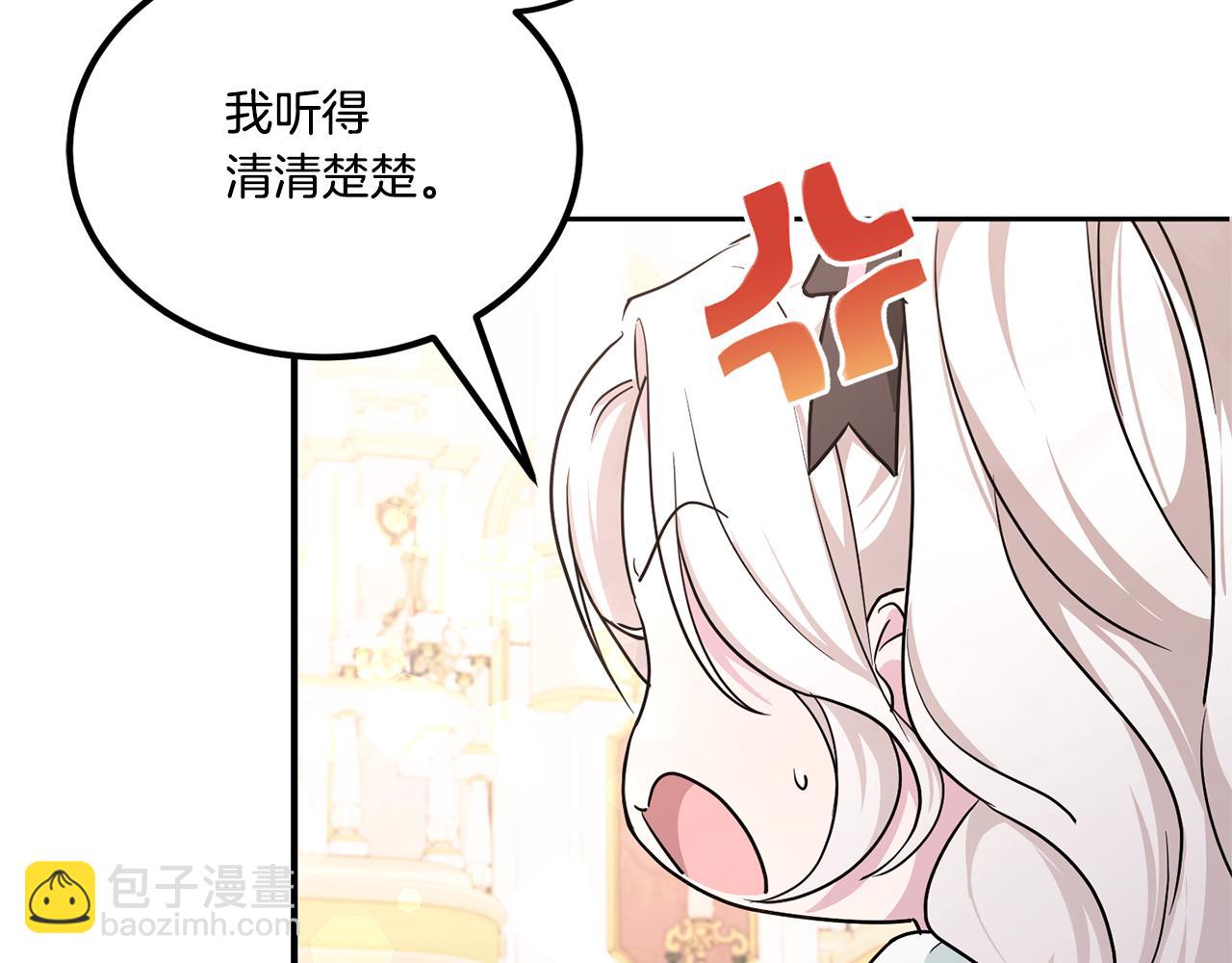 第64话 又见仇人118