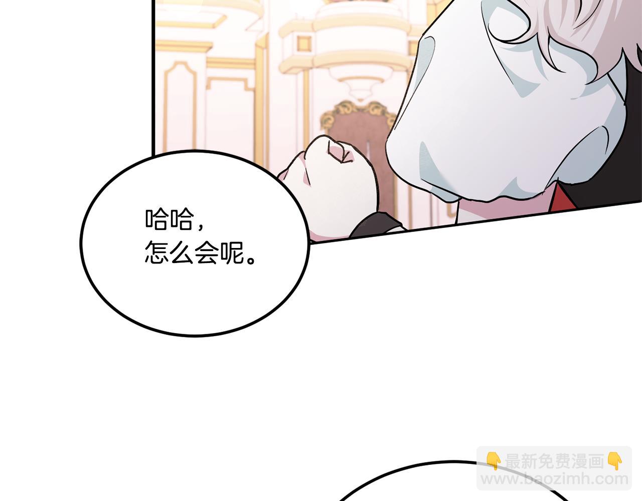 第64话 又见仇人119
