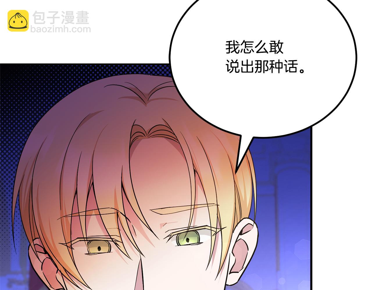 第64话 又见仇人120