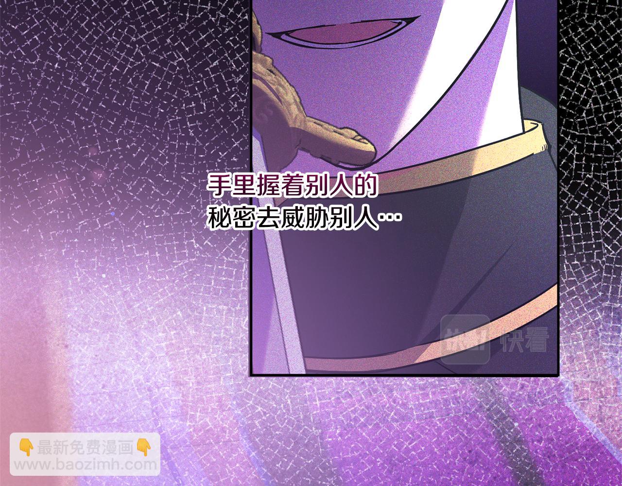 第64话 又见仇人128