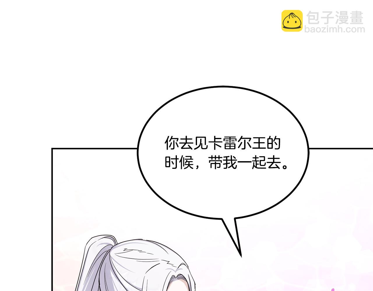 第64话 又见仇人13
