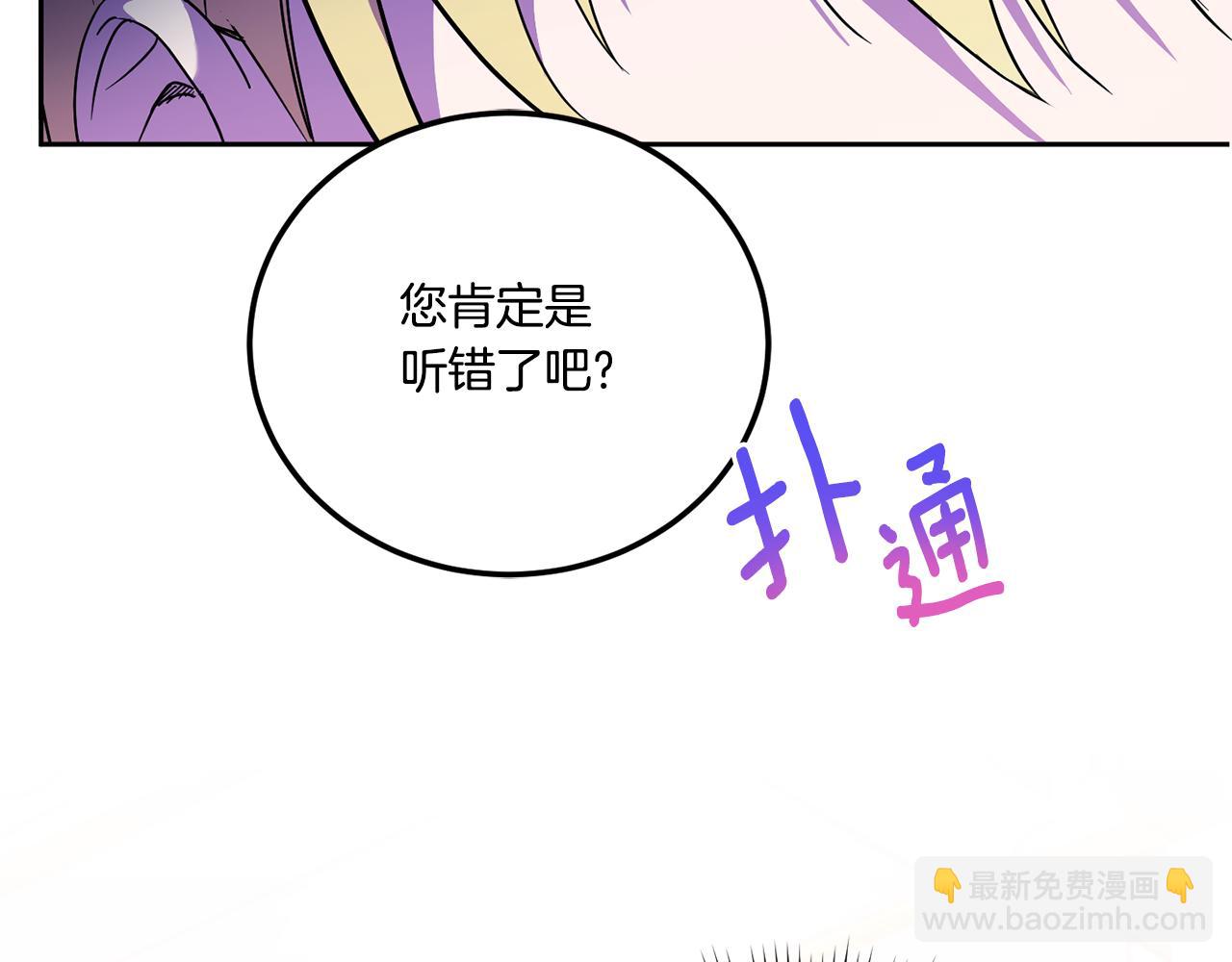 第64话 又见仇人133
