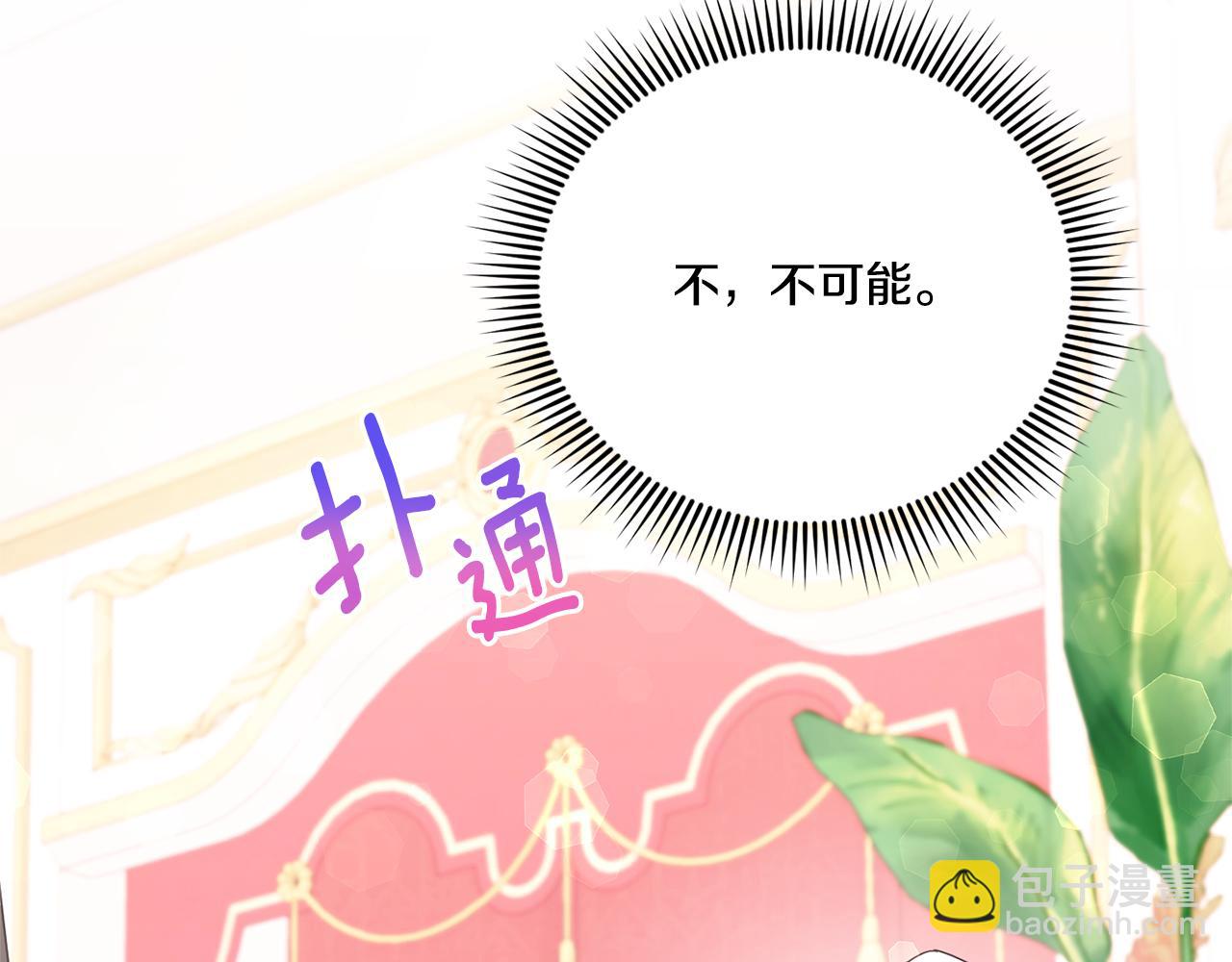 第64话 又见仇人134