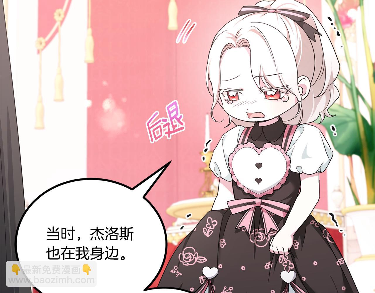 第64话 又见仇人135