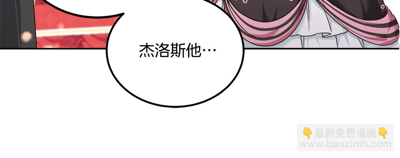 第64话 又见仇人136