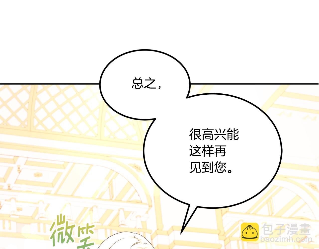 第64话 又见仇人137