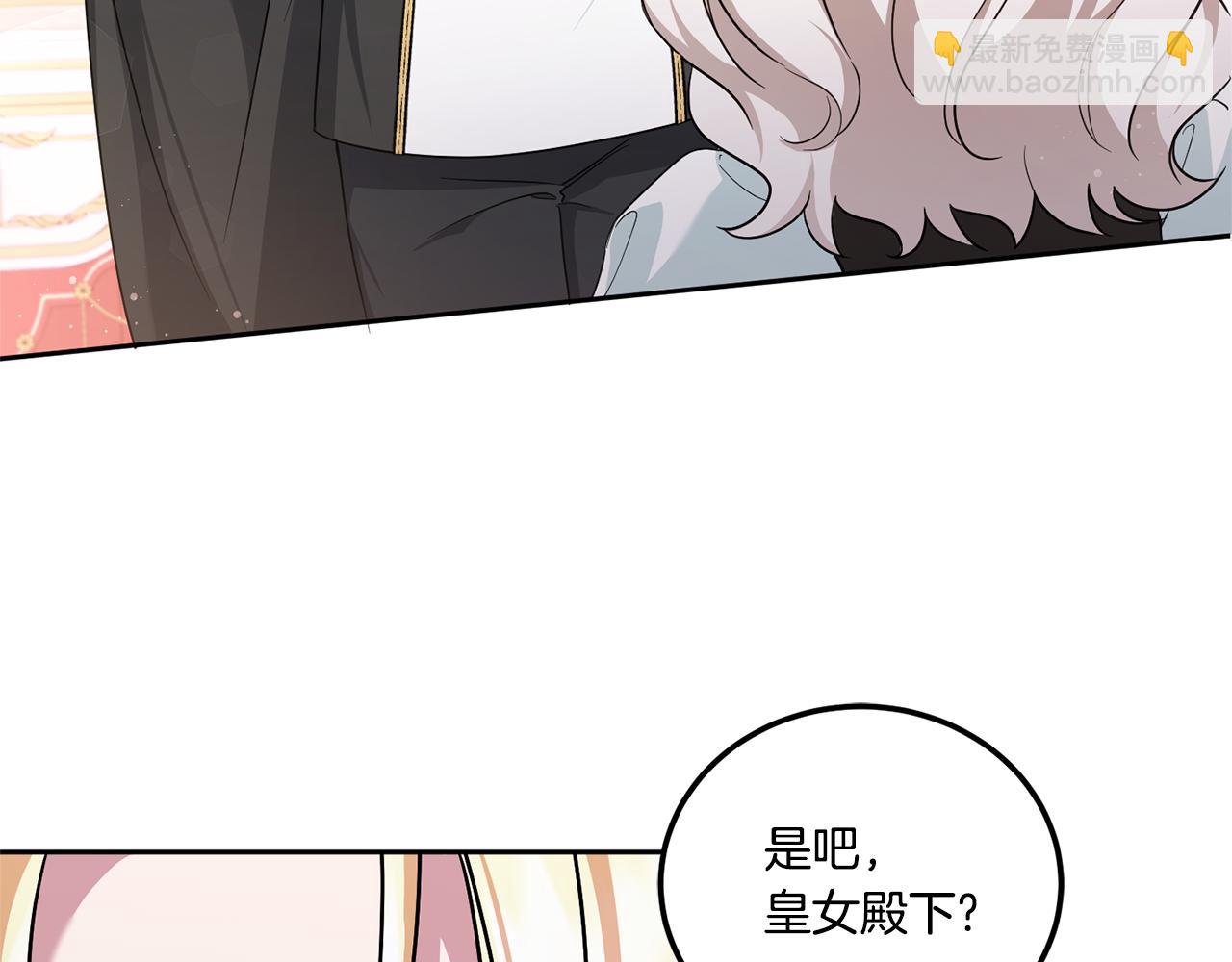 第64话 又见仇人139