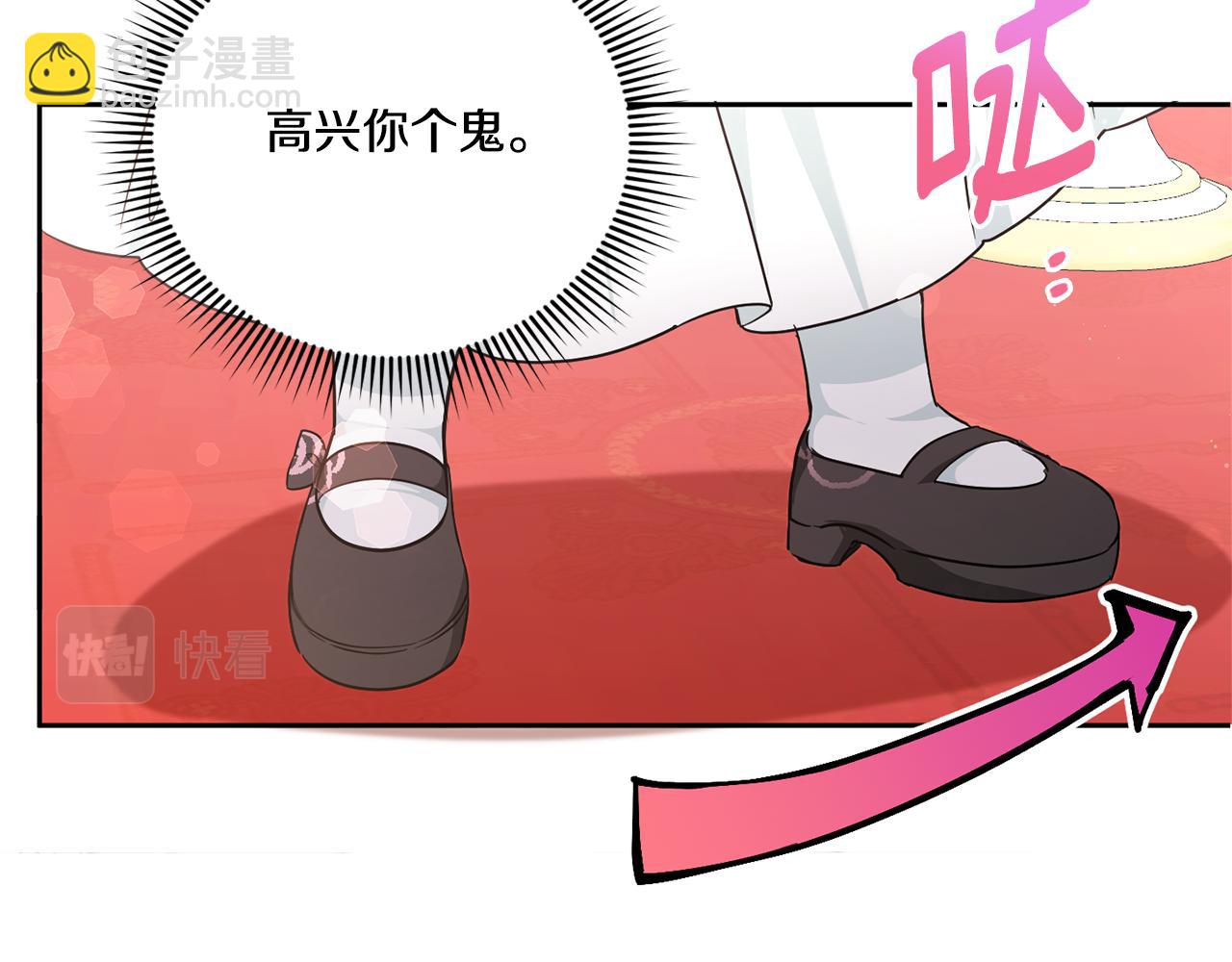 第64话 又见仇人142