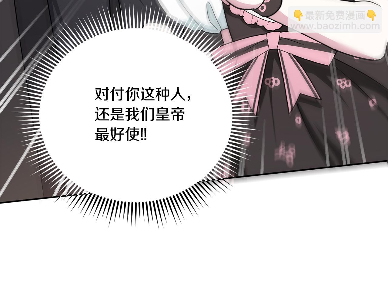 第64话 又见仇人146