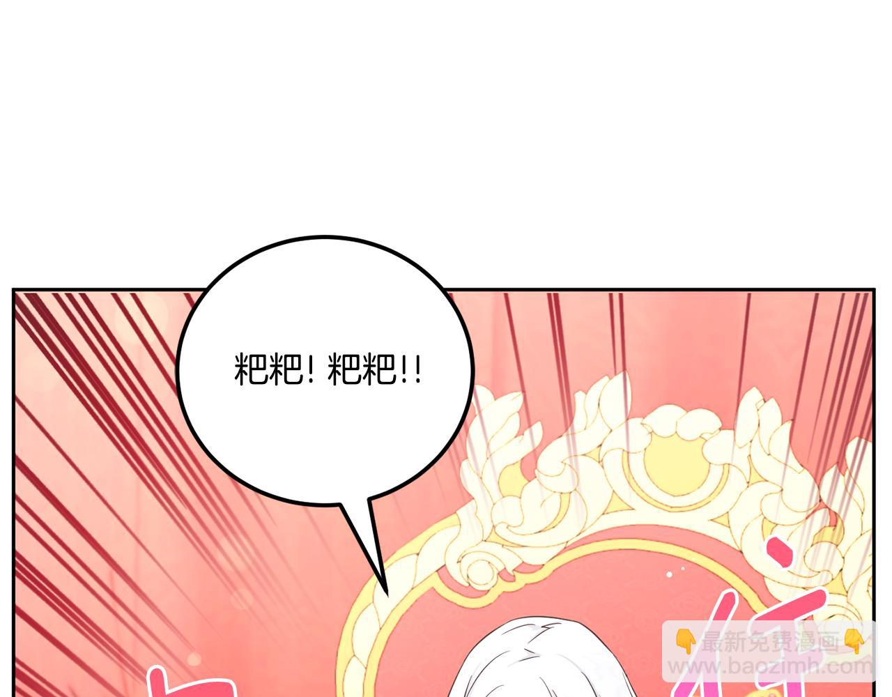 第64话 又见仇人147