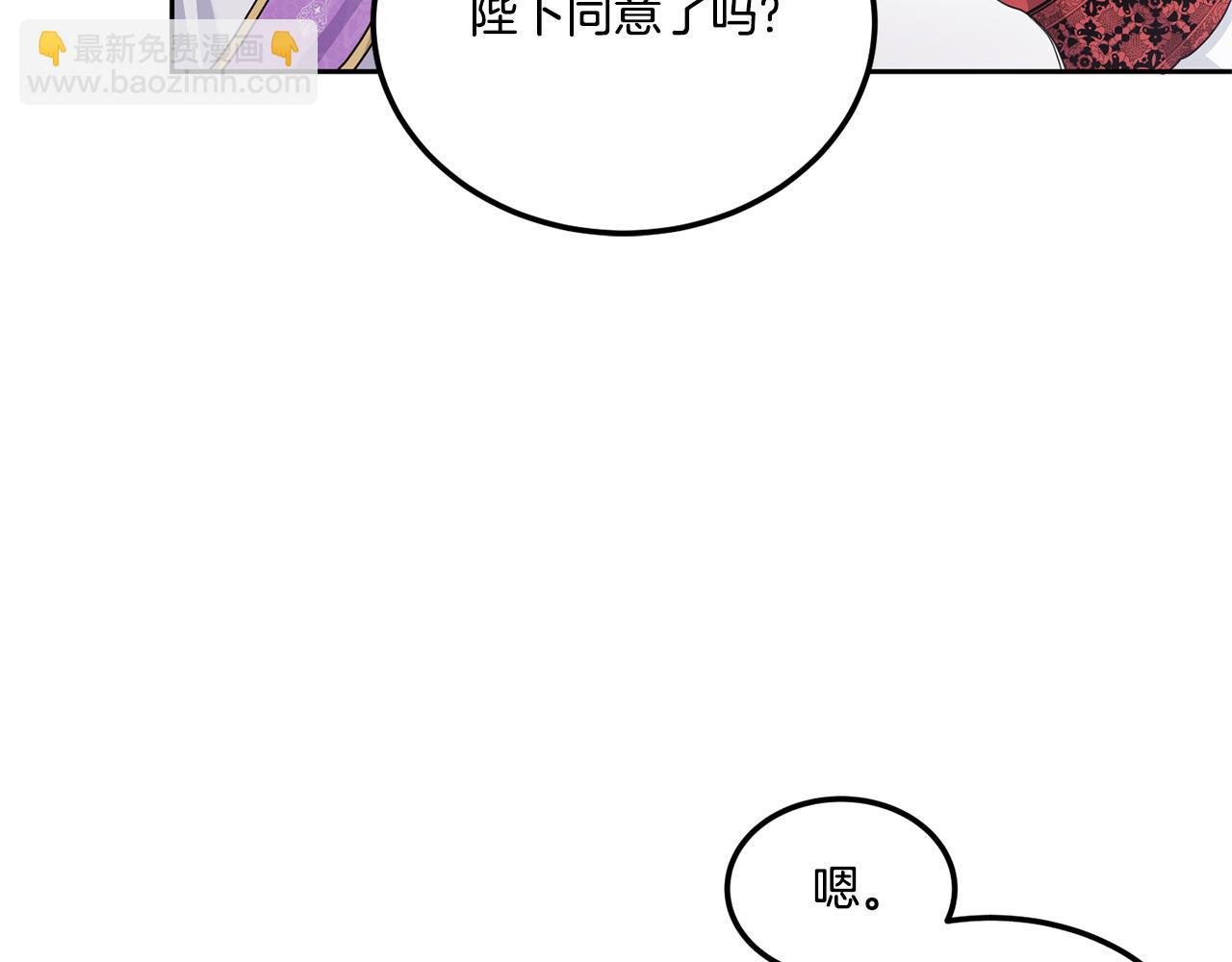 第64话 又见仇人15