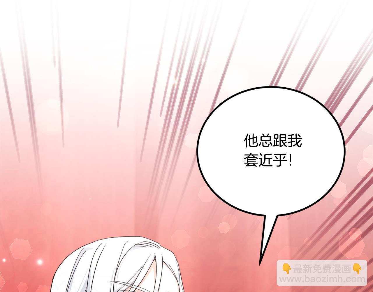 第64话 又见仇人150