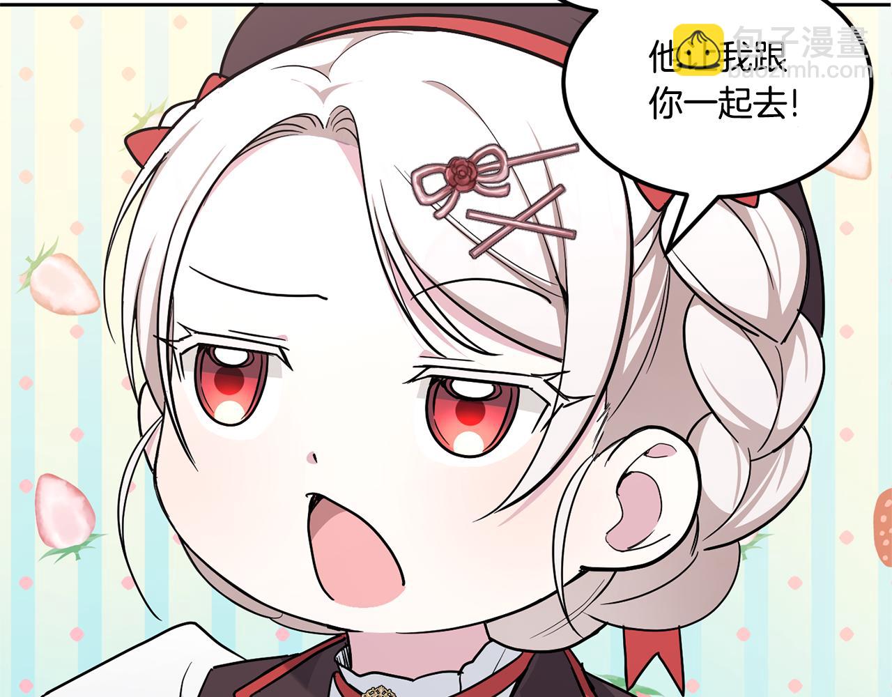 第64话 又见仇人16