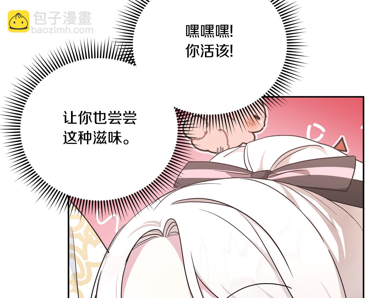 第64话 又见仇人163