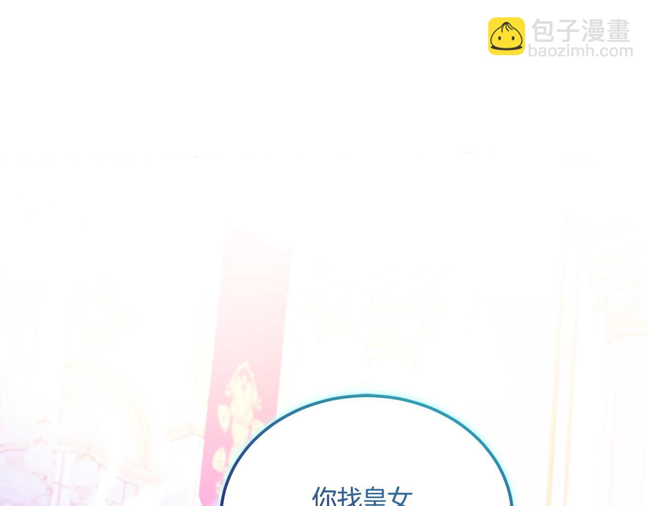 第64话 又见仇人166