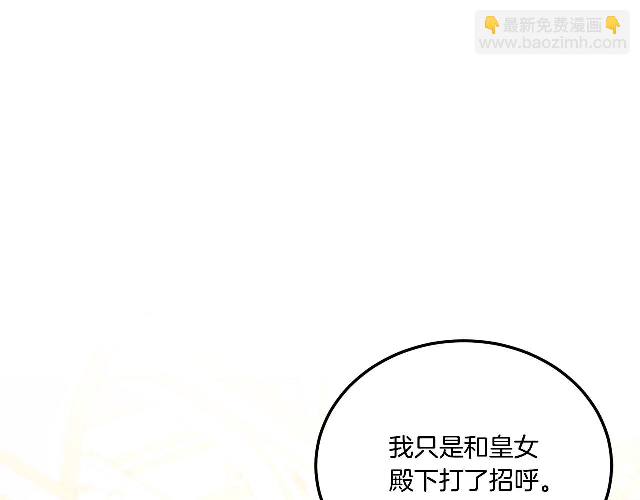 第64话 又见仇人170