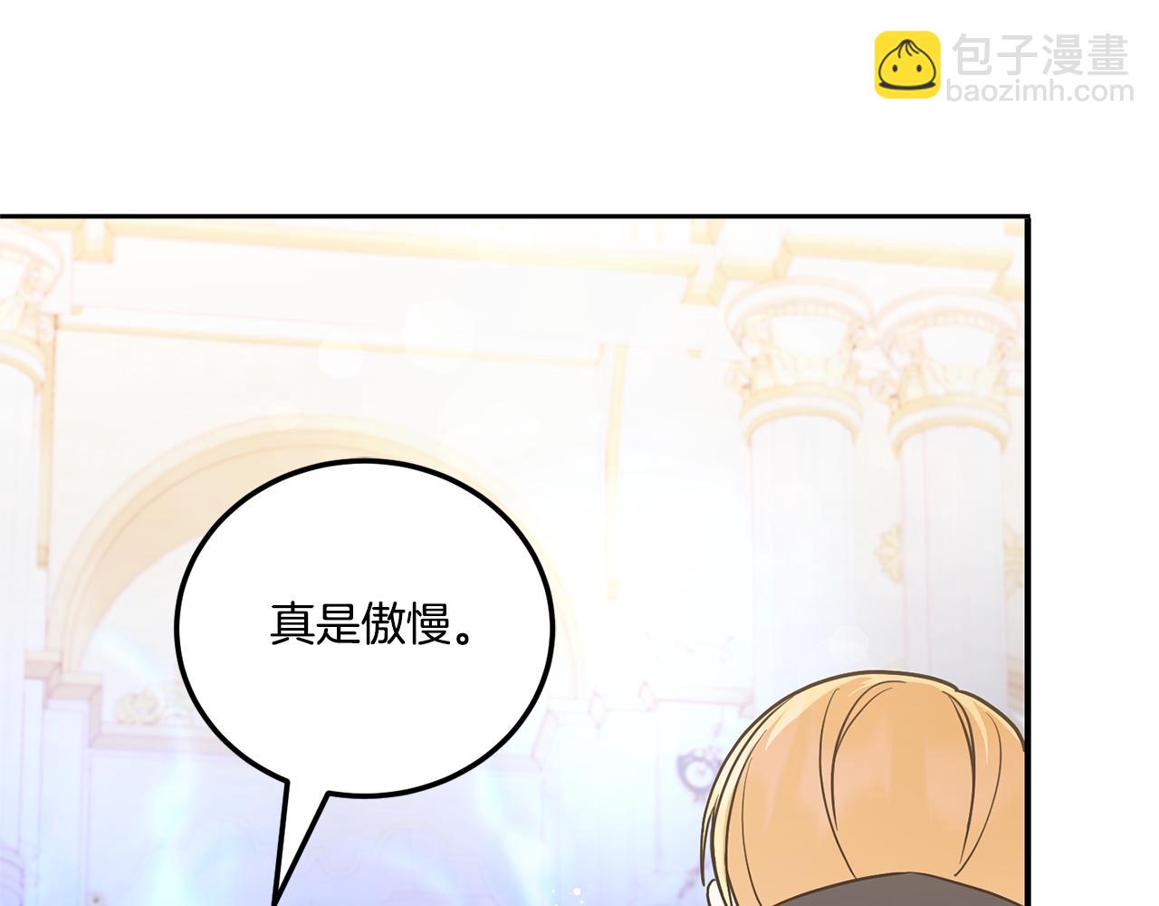 第64话 又见仇人174