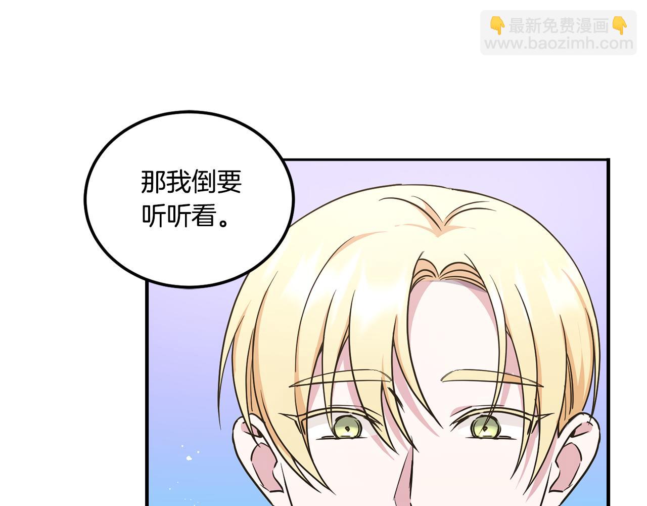第64话 又见仇人180