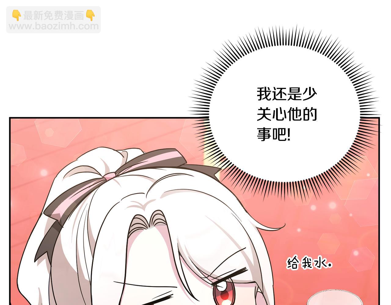 第64话 又见仇人182
