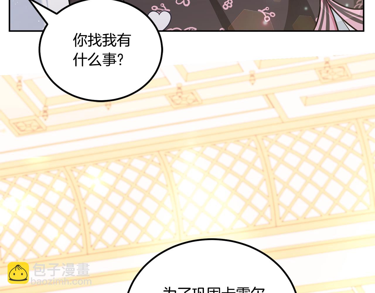 第64话 又见仇人184