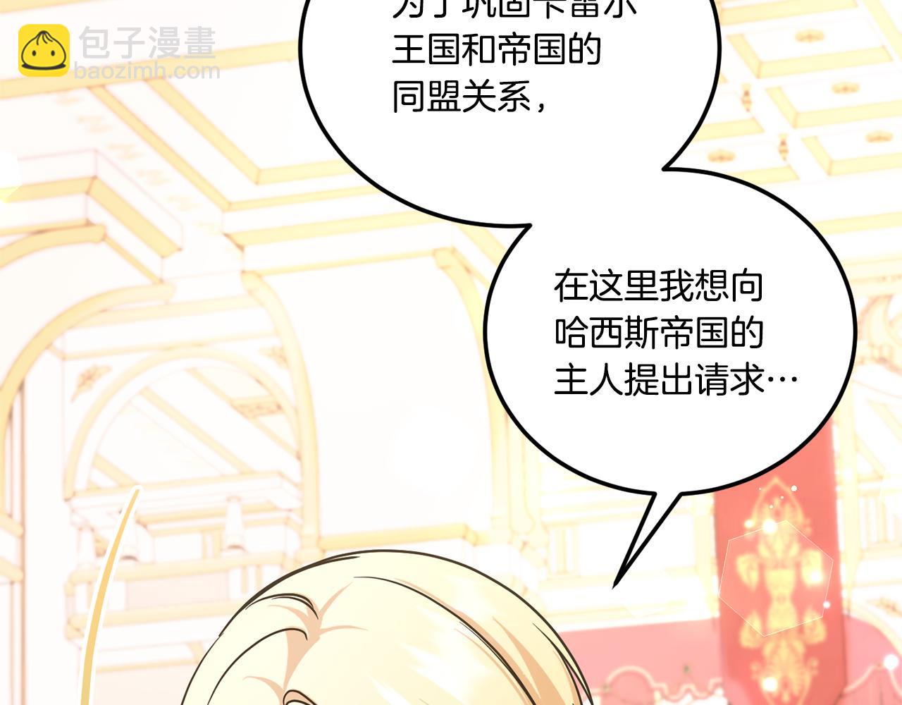 第64话 又见仇人185