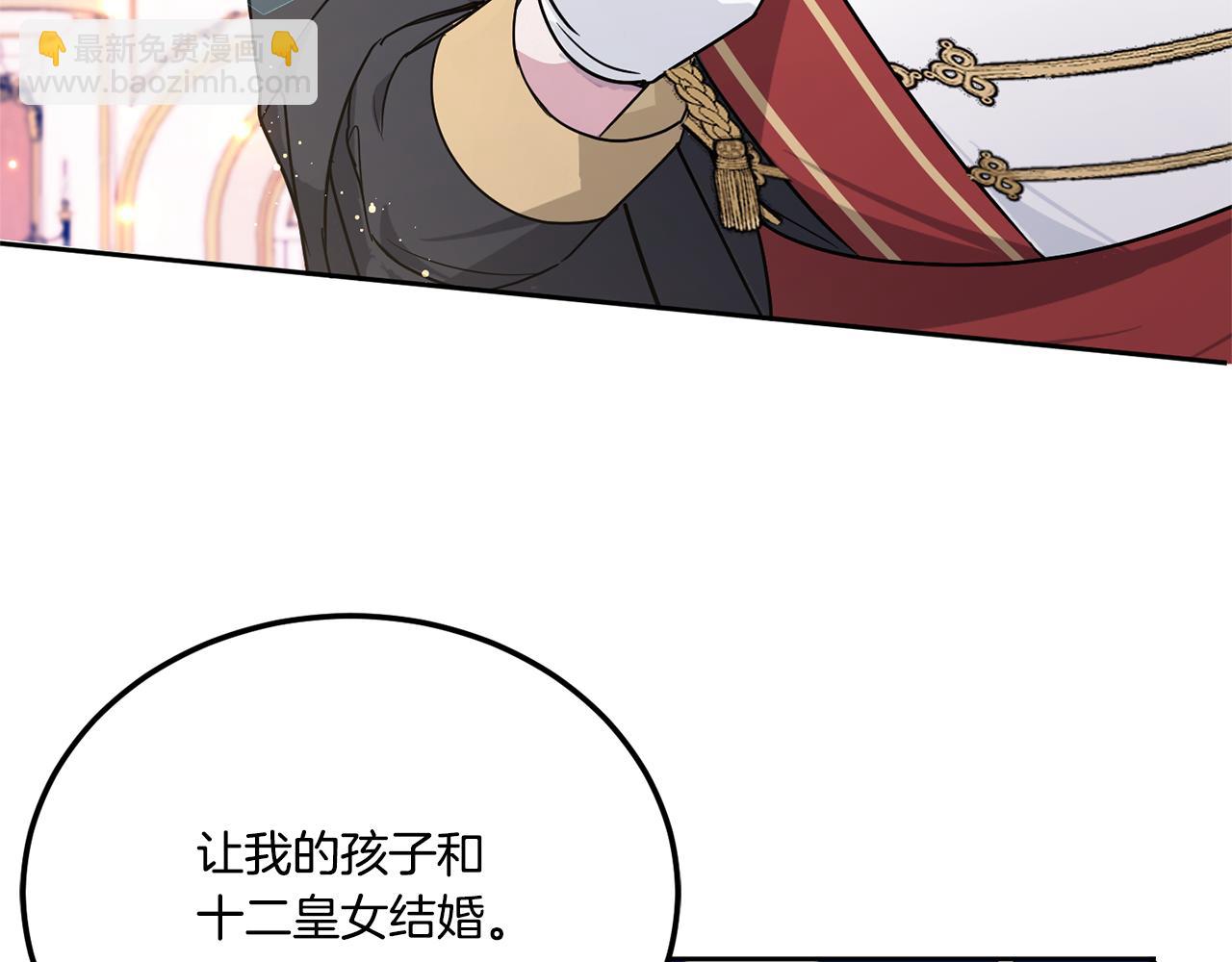 第64话 又见仇人187