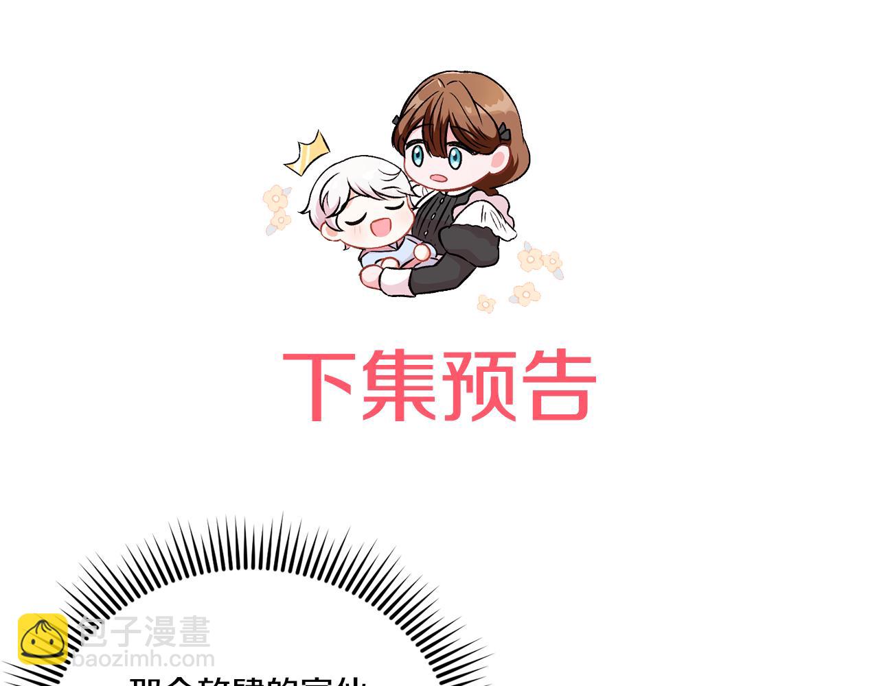 第64话 又见仇人197