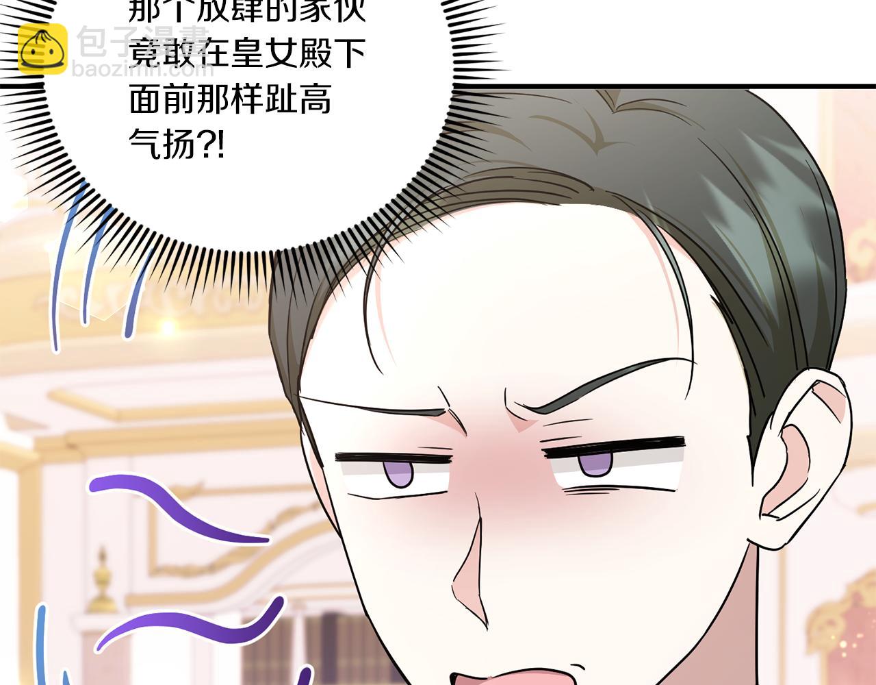 第64话 又见仇人198