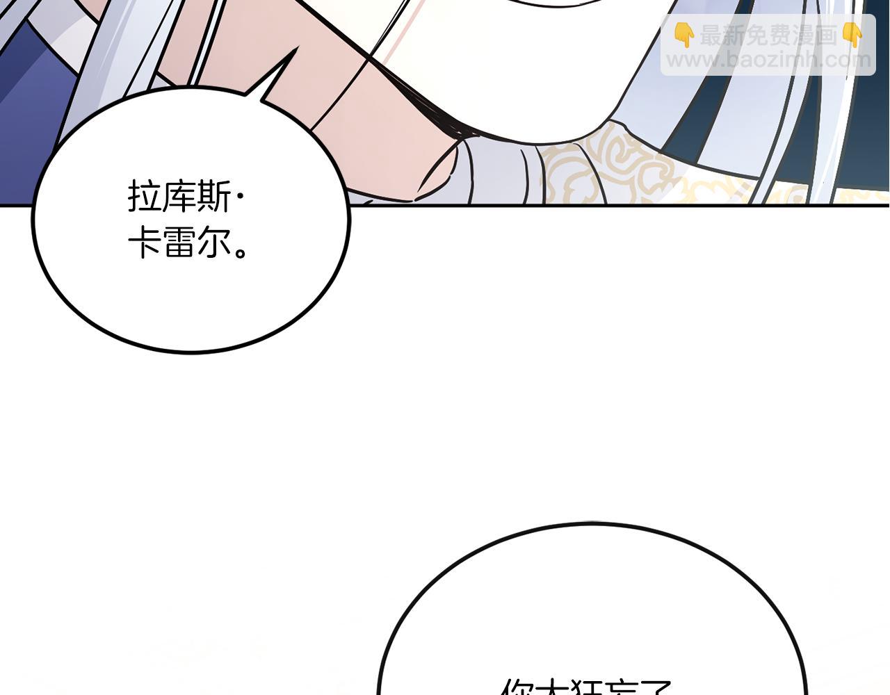 第64话 又见仇人200