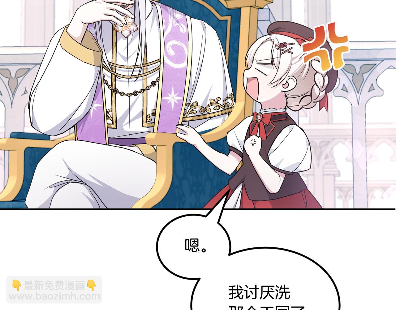 第64话 又见仇人22