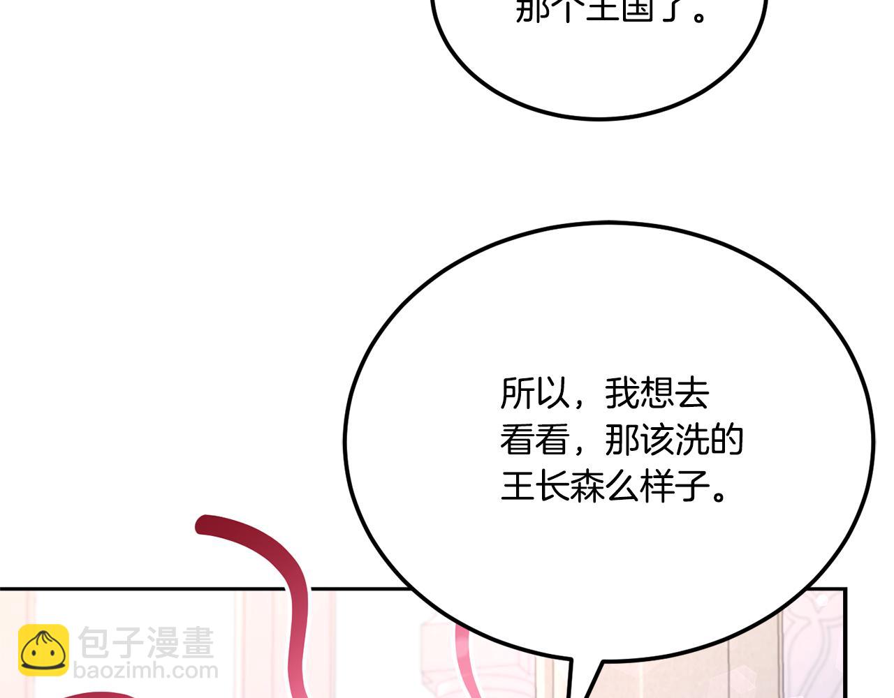 第64话 又见仇人23