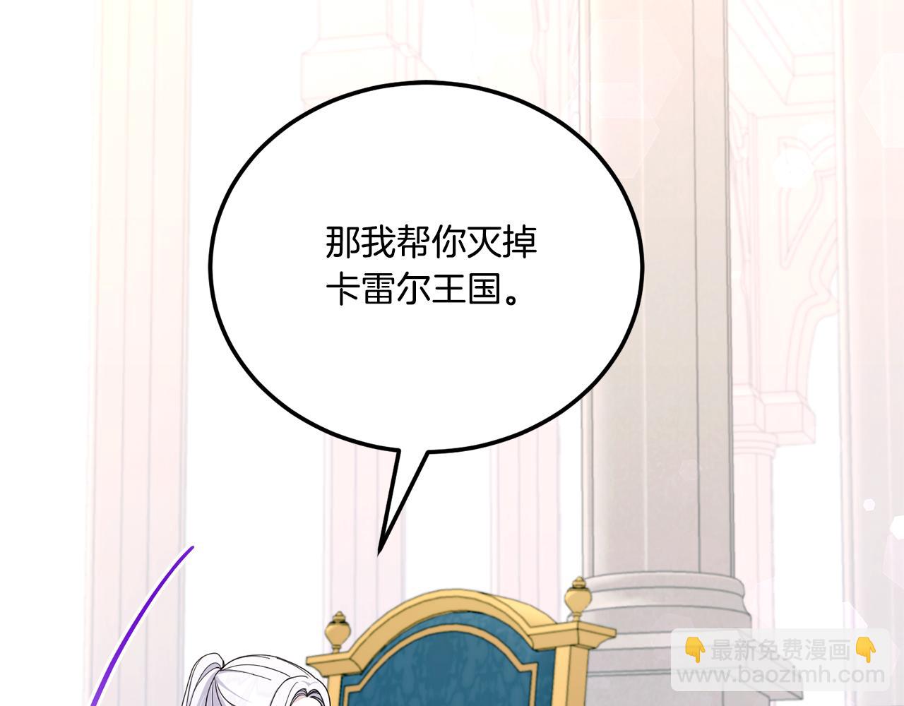 第64话 又见仇人26