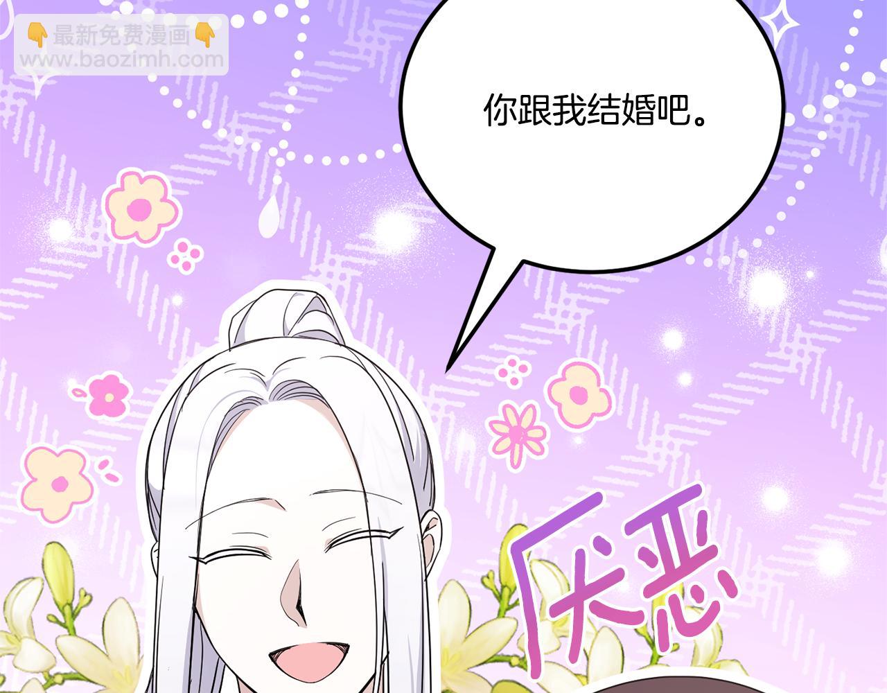 第64话 又见仇人29