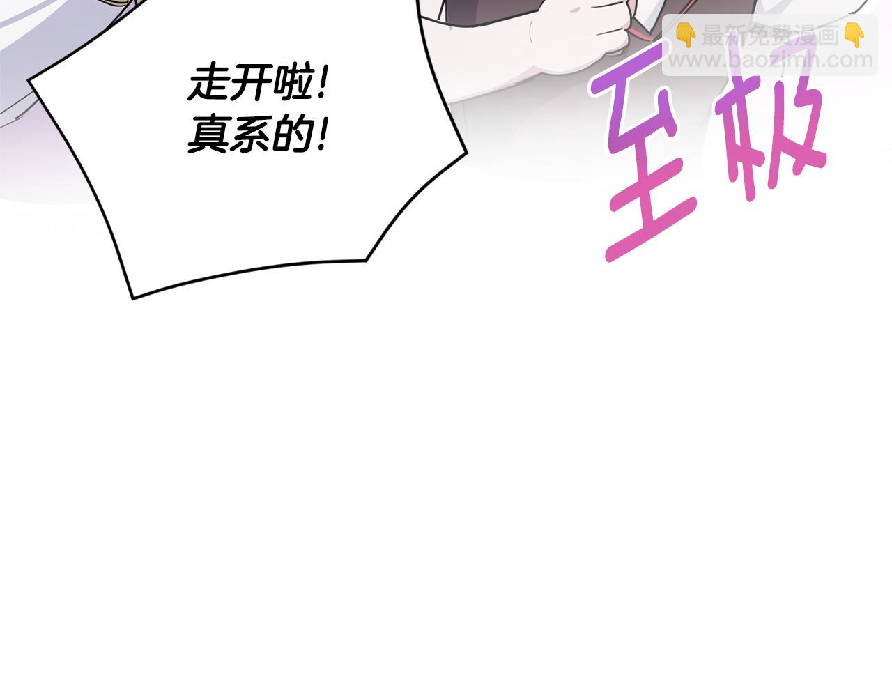 第64话 又见仇人31