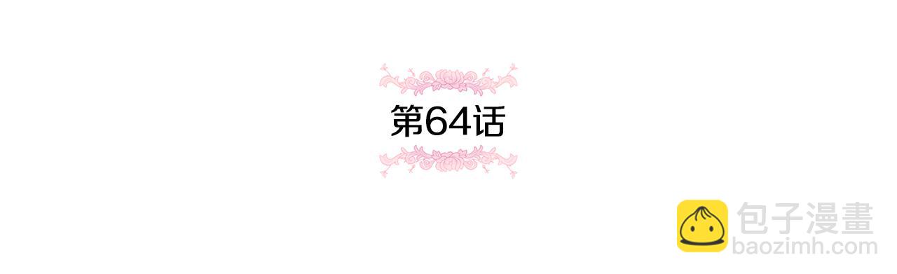 第64话 又见仇人37