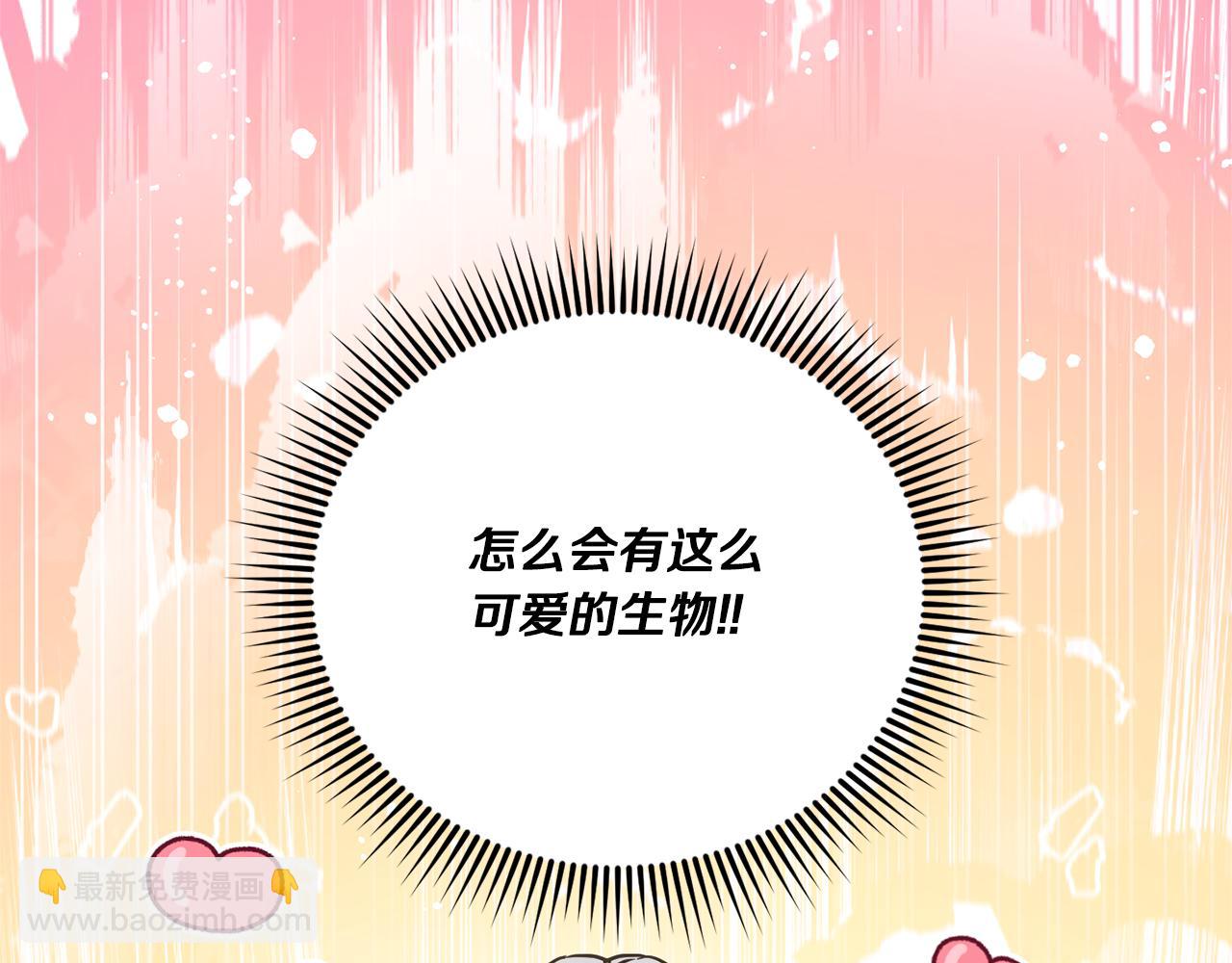 第64话 又见仇人4