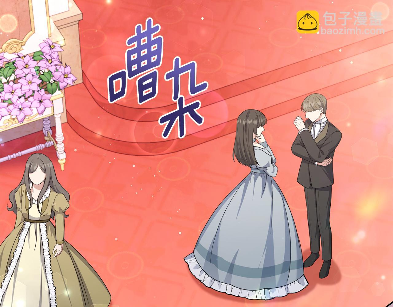 第64话 又见仇人40