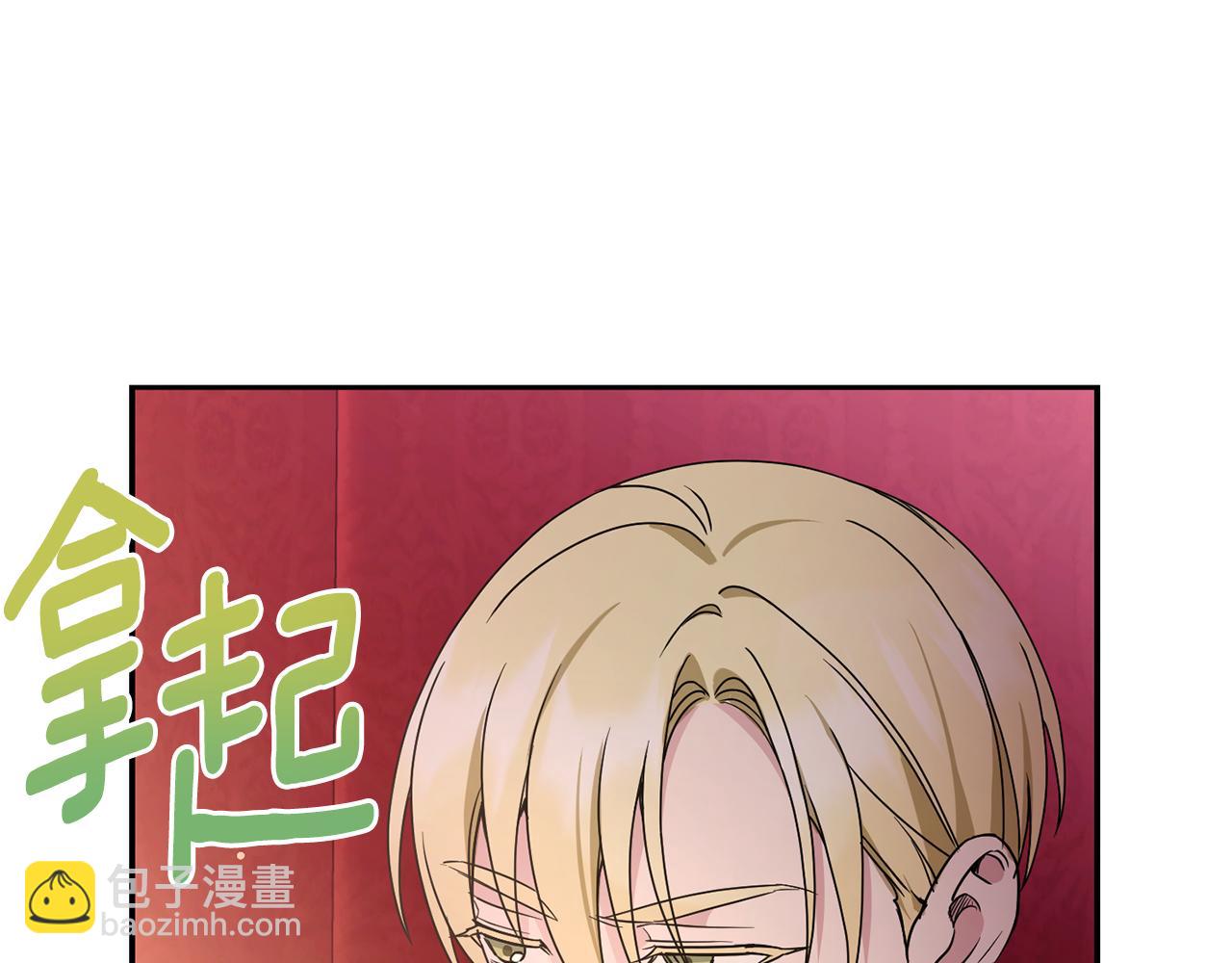 第64话 又见仇人42