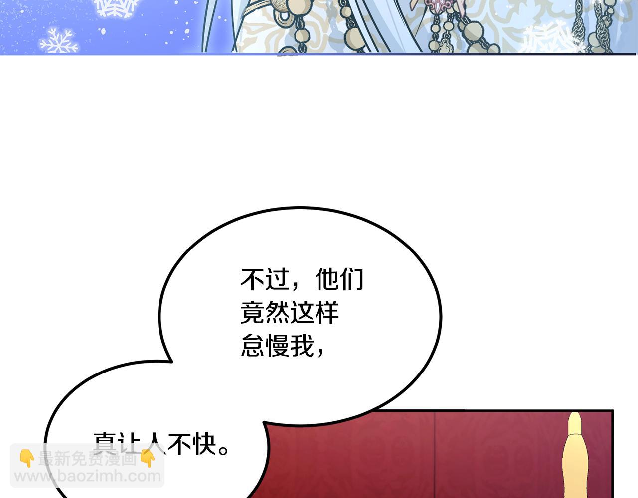 第64话 又见仇人47