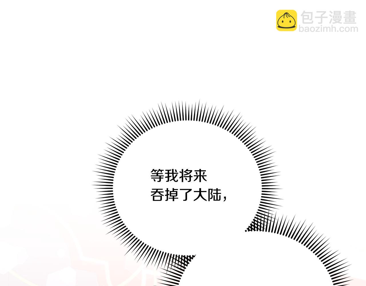 第64话 又见仇人54