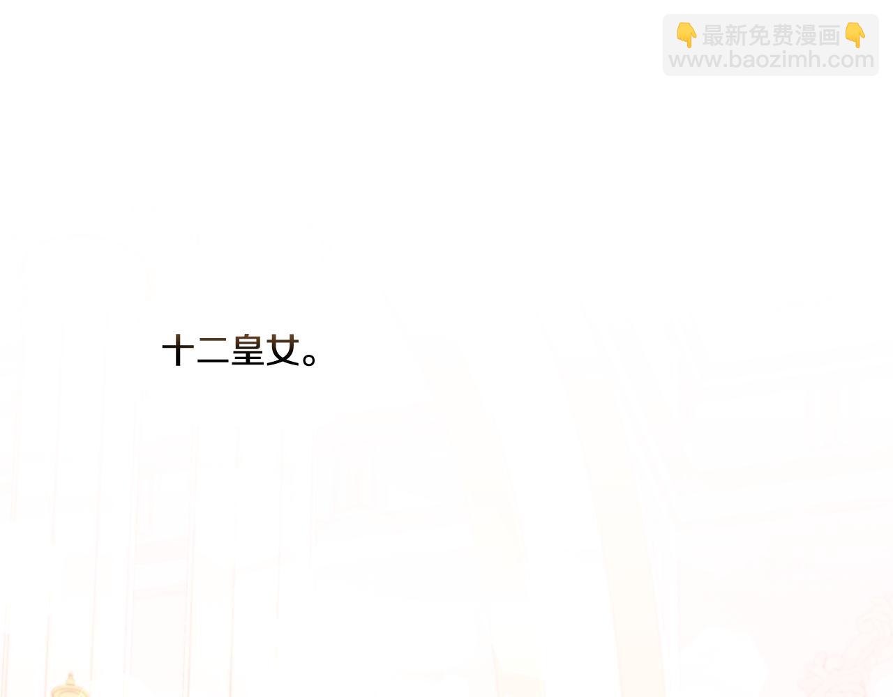 第64话 又见仇人59