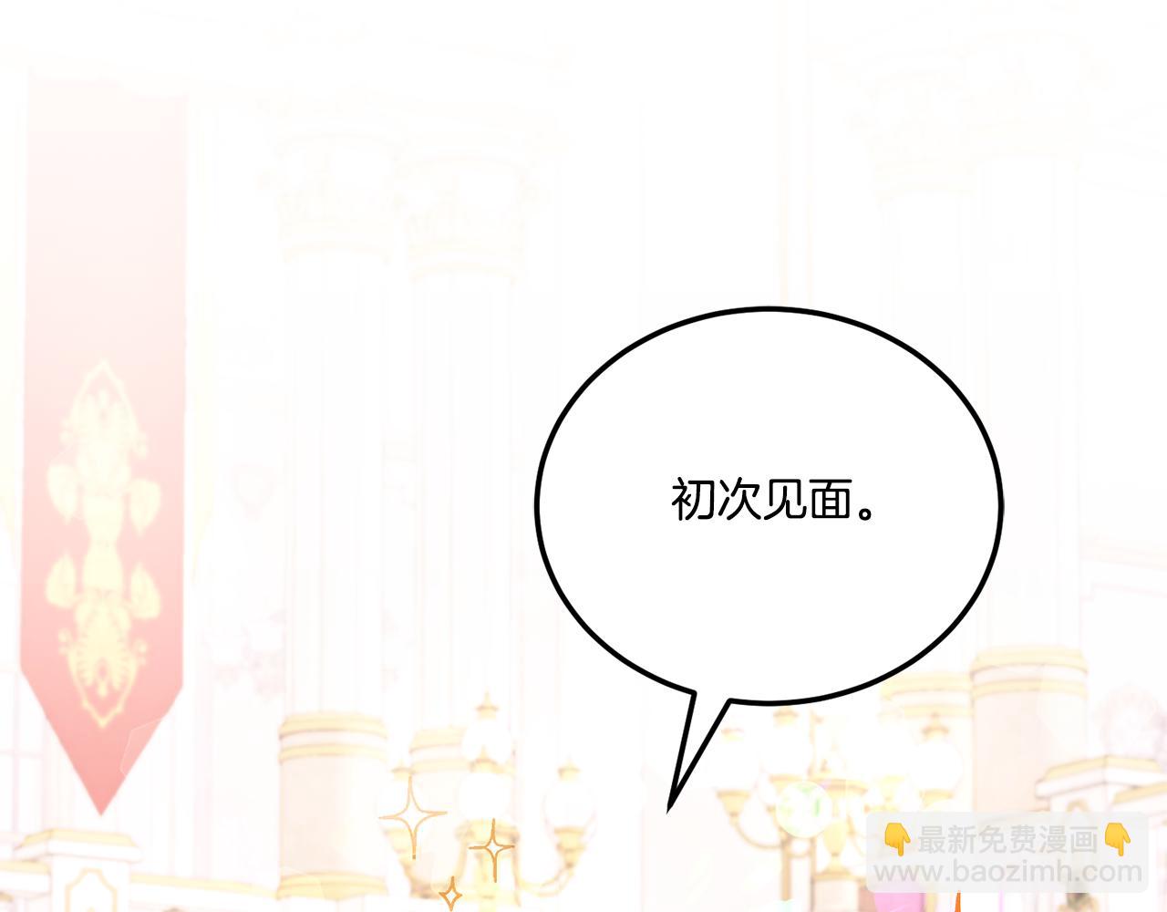 第64话 又见仇人65